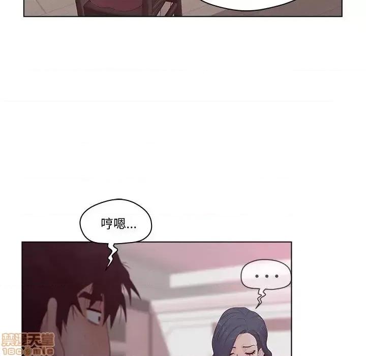 意外的秘密交易 认养女 6 第59页