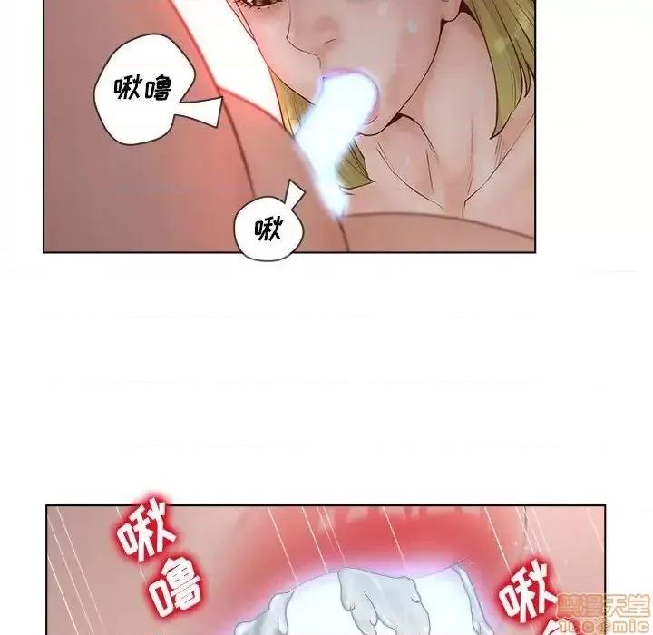 意外的秘密交易 认养女 6 第76页