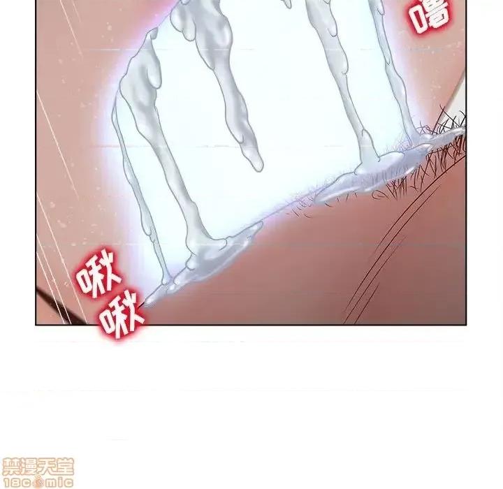 意外的秘密交易 认养女 6 第77页