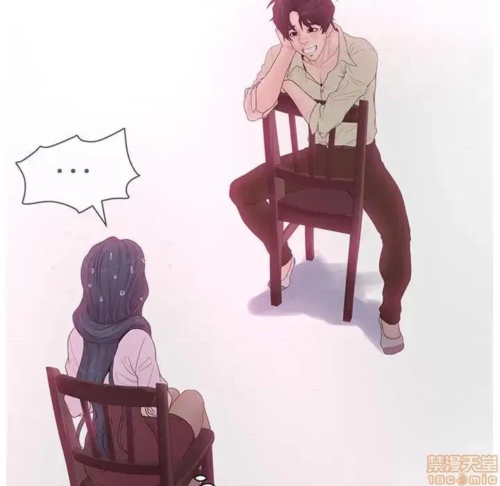 意外的秘密交易 认养女 6 第96页