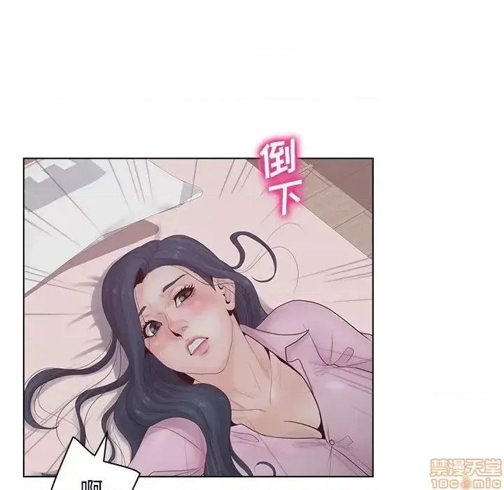 意外的秘密交易 认养女 6 第105页