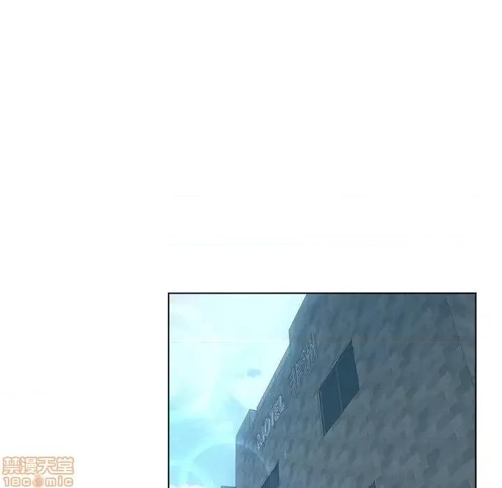 意外的秘密交易 认养女 7 第5页