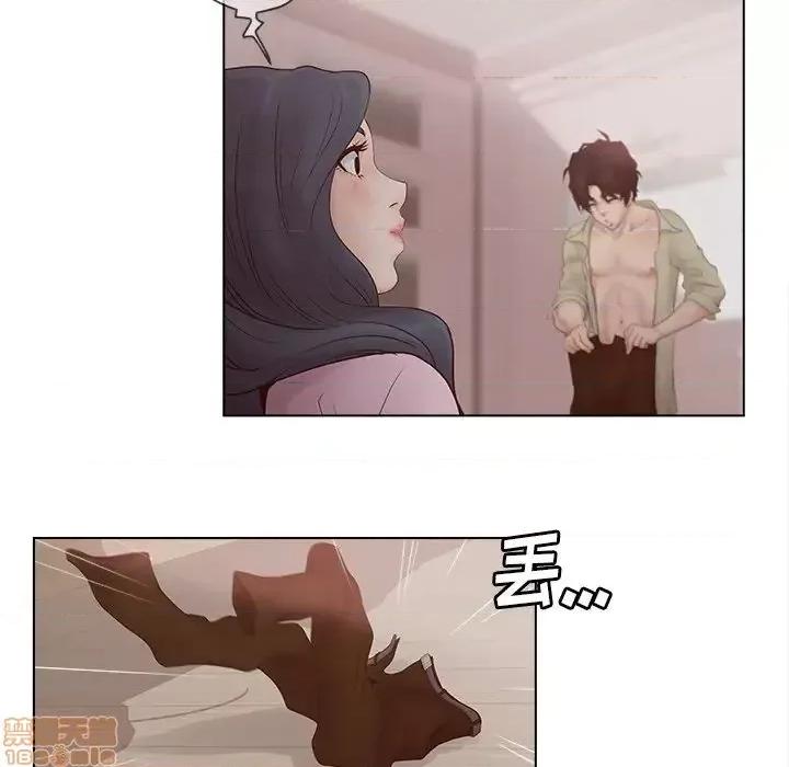 意外的秘密交易 认养女 7 第8页