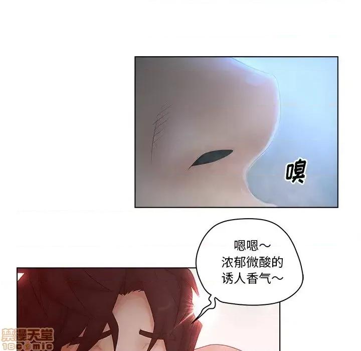 意外的秘密交易 认养女 7 第20页