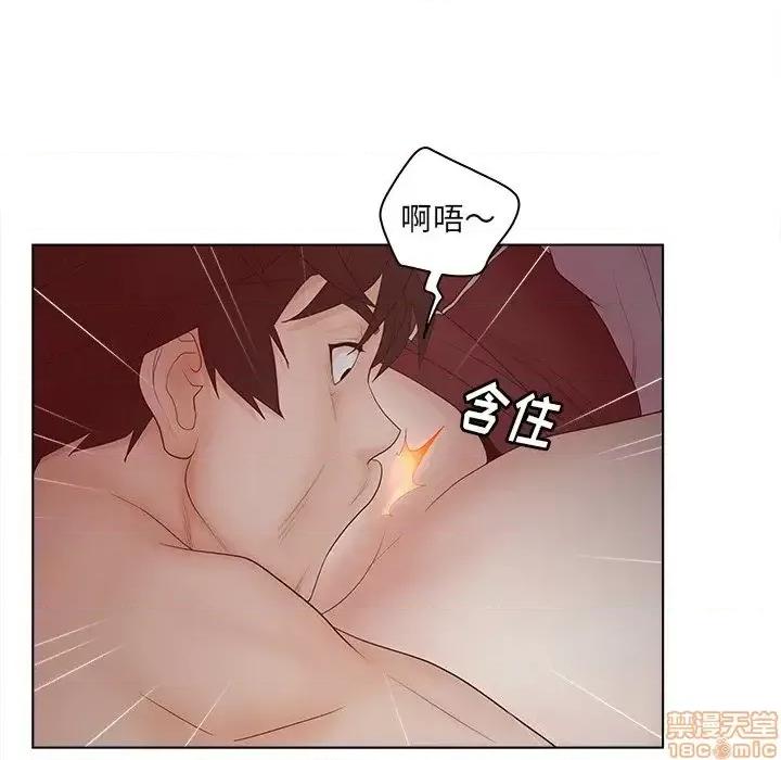 意外的秘密交易 认养女 7 第23页