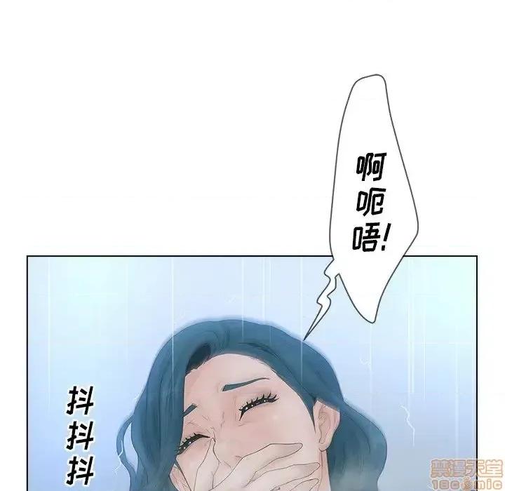 意外的秘密交易 认养女 7 第25页