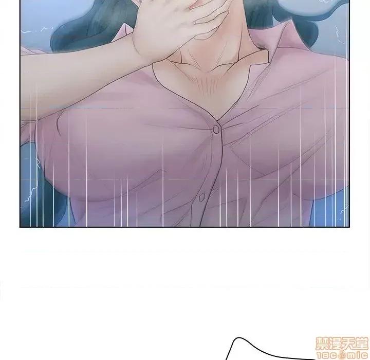 意外的秘密交易 认养女 7 第26页