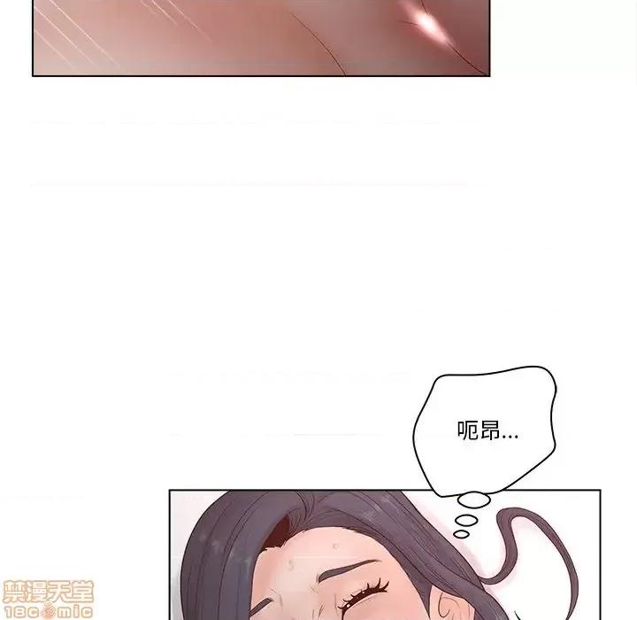 意外的秘密交易 认养女 7 第29页