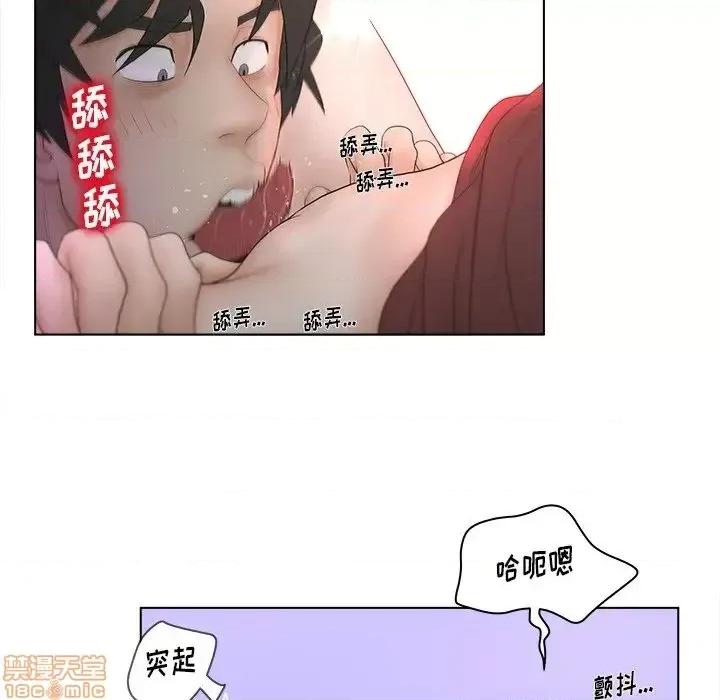 意外的秘密交易 认养女 7 第31页
