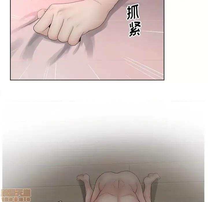 意外的秘密交易 认养女 7 第33页
