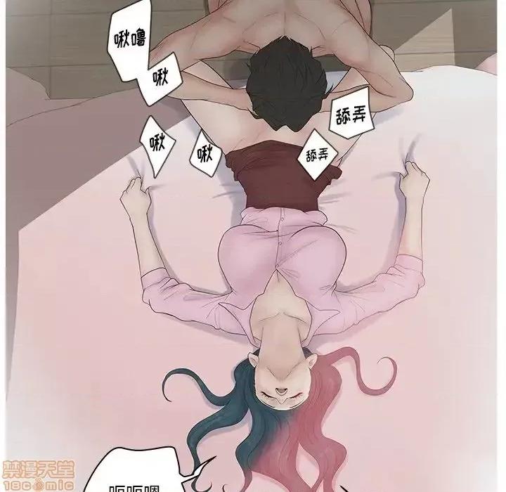 意外的秘密交易 认养女 7 第34页
