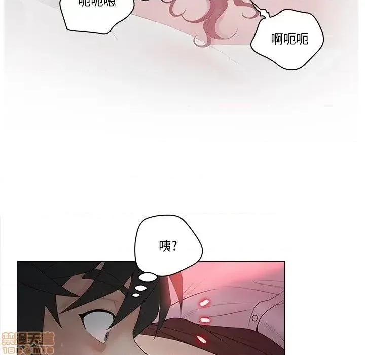 意外的秘密交易 认养女 7 第35页