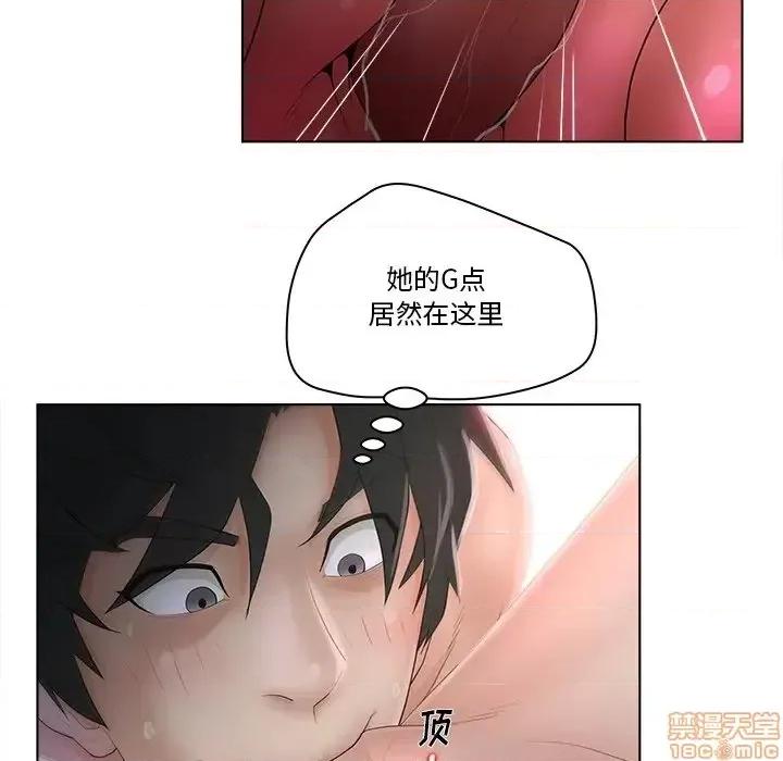 意外的秘密交易 认养女 7 第37页