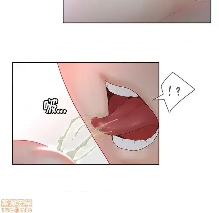 意外的秘密交易 认养女 7 第42页