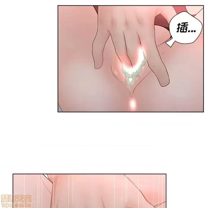 意外的秘密交易 认养女 7 第48页