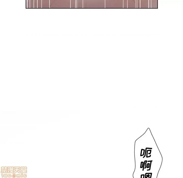 意外的秘密交易 认养女 7 第53页