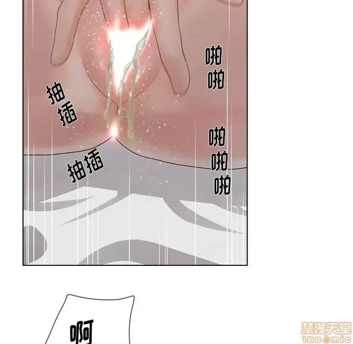 意外的秘密交易 认养女 7 第56页