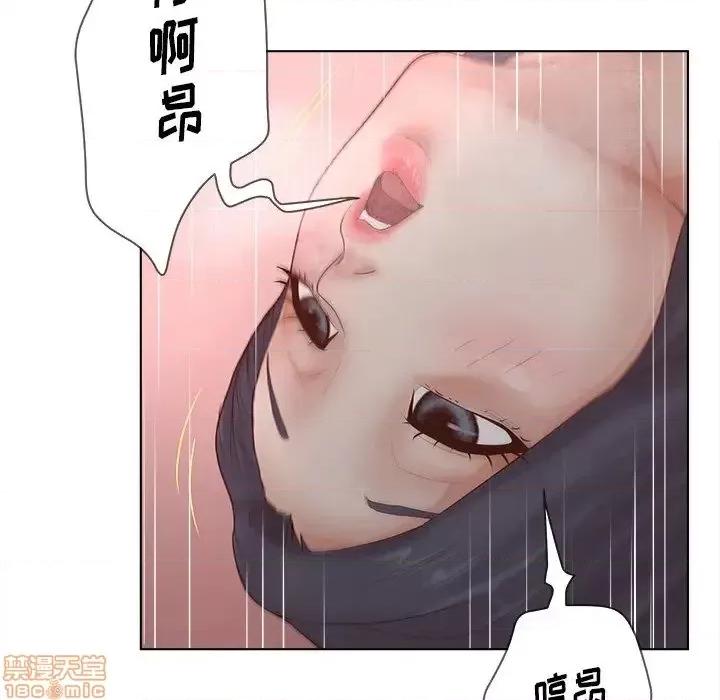 意外的秘密交易 认养女 7 第57页