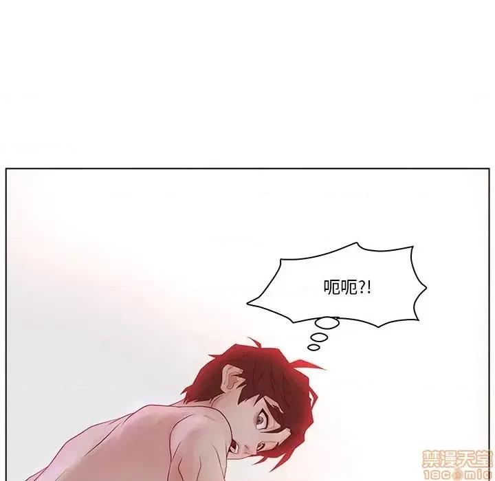 意外的秘密交易 认养女 7 第59页