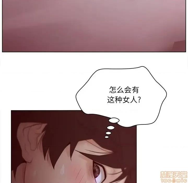 意外的秘密交易 认养女 7 第61页