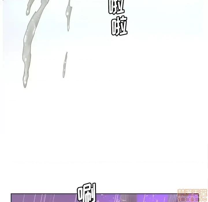 意外的秘密交易 认养女 7 第67页