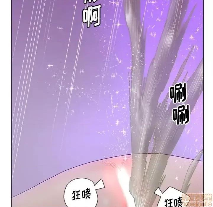 意外的秘密交易 认养女 7 第68页