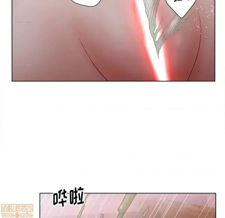 意外的秘密交易 认养女 7 第69页
