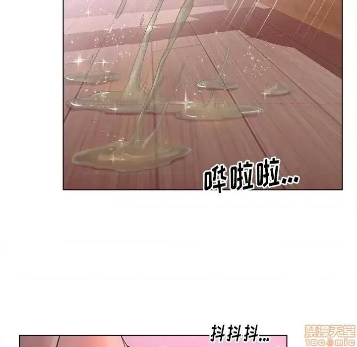 意外的秘密交易 认养女 7 第70页