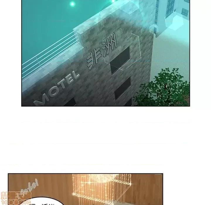 意外的秘密交易 认养女 8 第6页