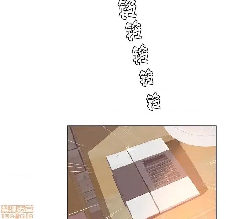 意外的秘密交易 认养女 8 第12页
