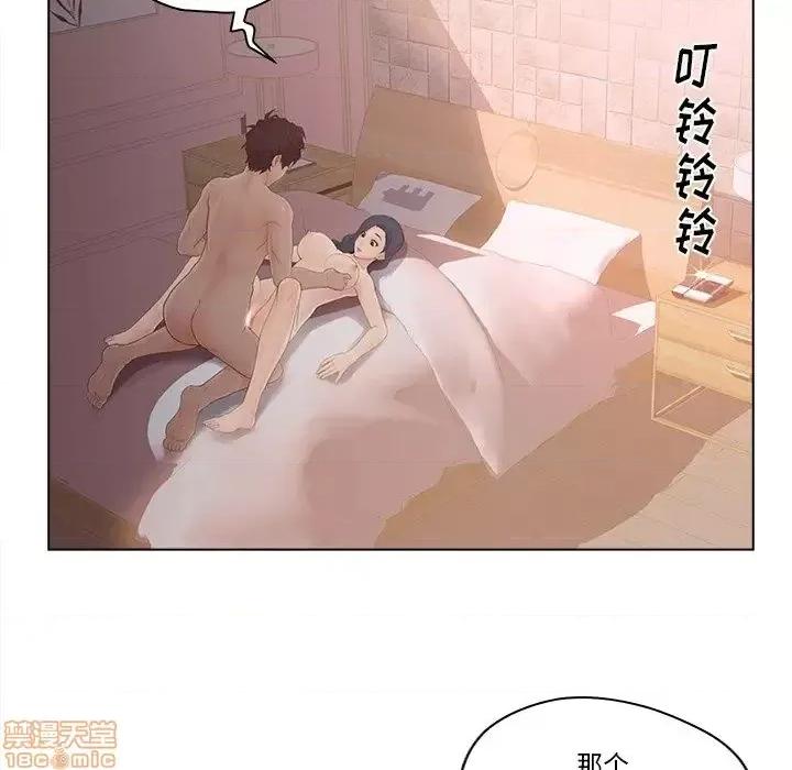 意外的秘密交易 认养女 8 第14页