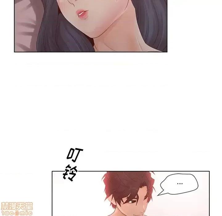 意外的秘密交易 认养女 8 第19页