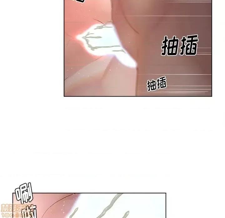 意外的秘密交易 认养女 8 第31页