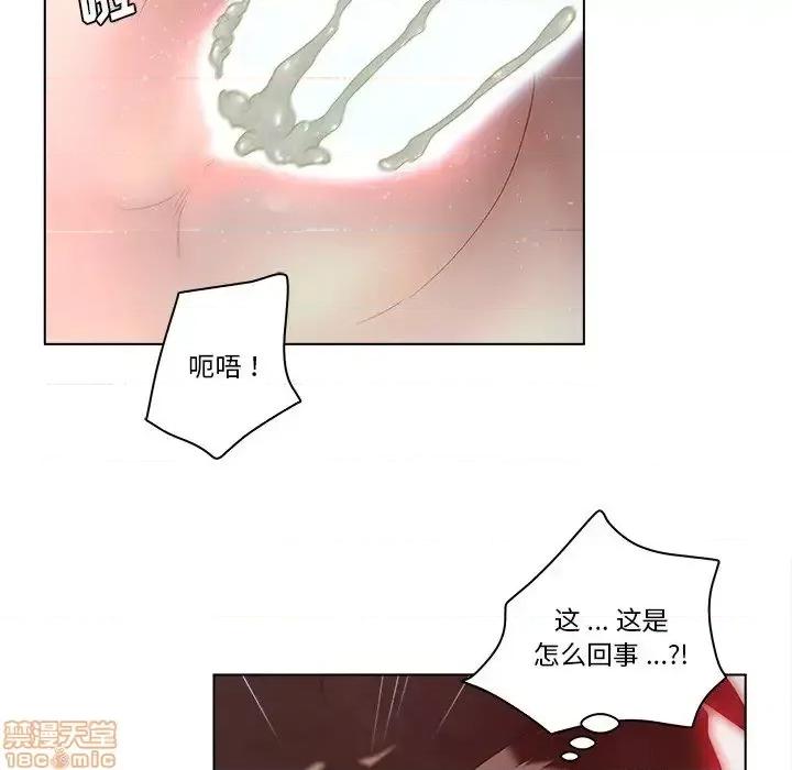 意外的秘密交易 认养女 8 第32页