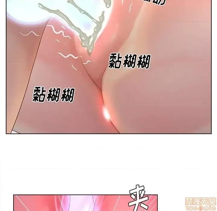 意外的秘密交易 认养女 8 第39页