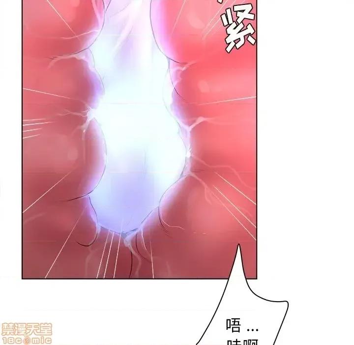 意外的秘密交易 认养女 8 第40页