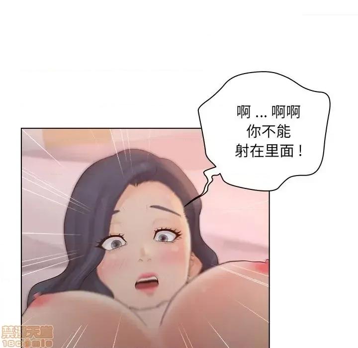 意外的秘密交易 认养女 8 第42页