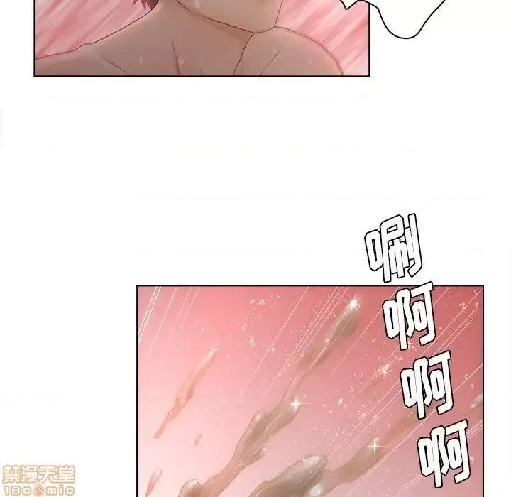 意外的秘密交易 认养女 8 第45页