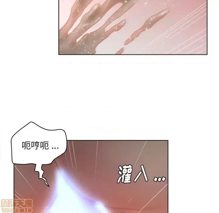 意外的秘密交易 认养女 8 第46页