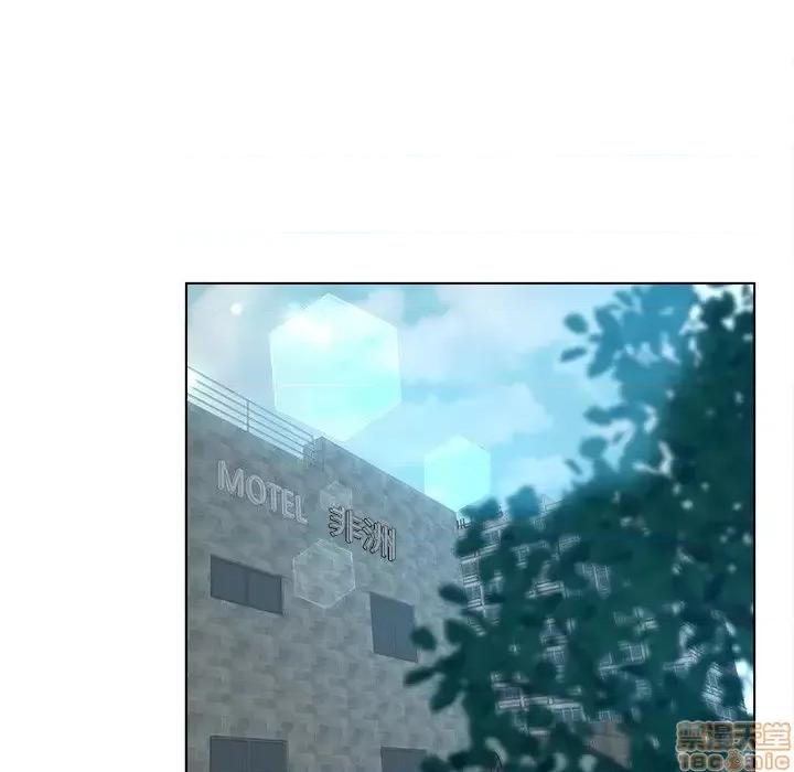 意外的秘密交易 认养女 8 第52页