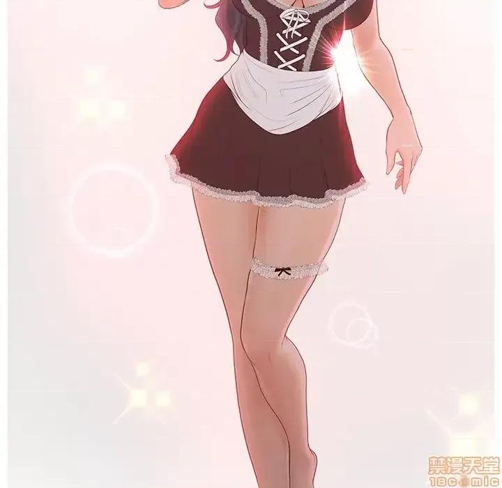 意外的秘密交易 认养女 8 第55页