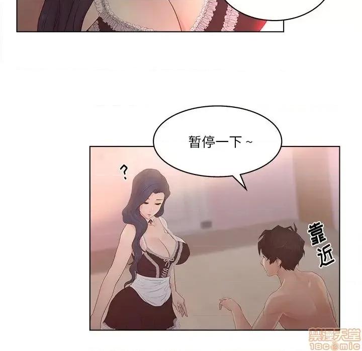 意外的秘密交易 认养女 8 第57页