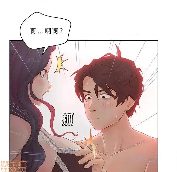 意外的秘密交易 认养女 8 第58页