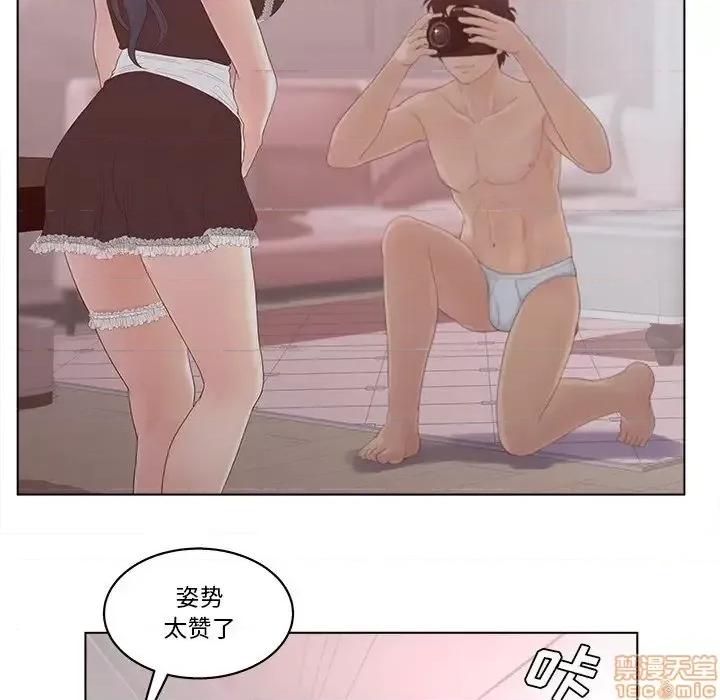意外的秘密交易 认养女 8 第64页