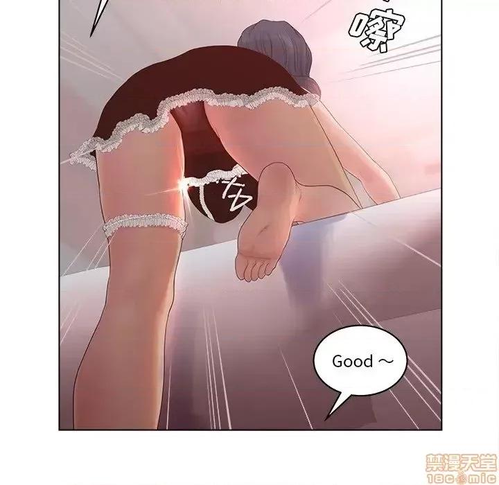 意外的秘密交易 认养女 8 第65页