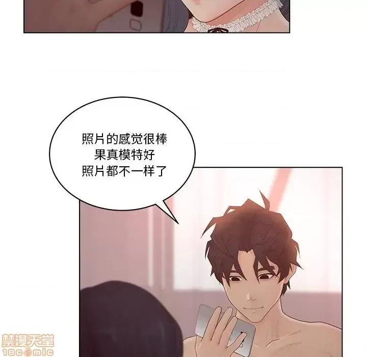 意外的秘密交易 认养女 8 第77页