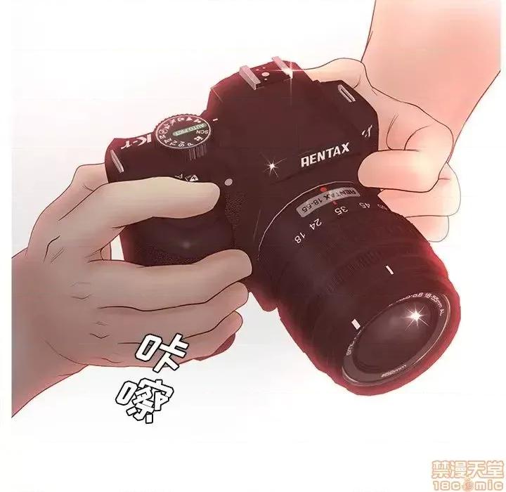 意外的秘密交易 认养女 8 第81页