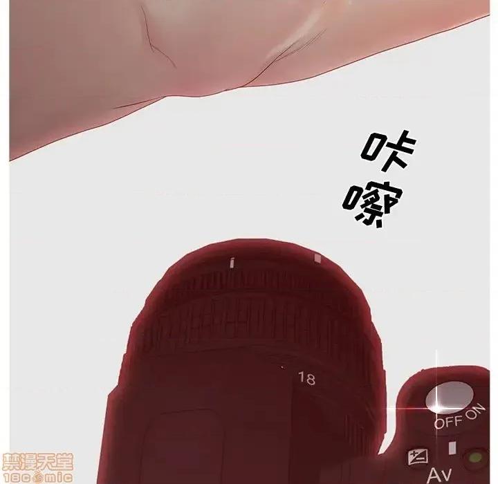 意外的秘密交易 认养女 8 第85页