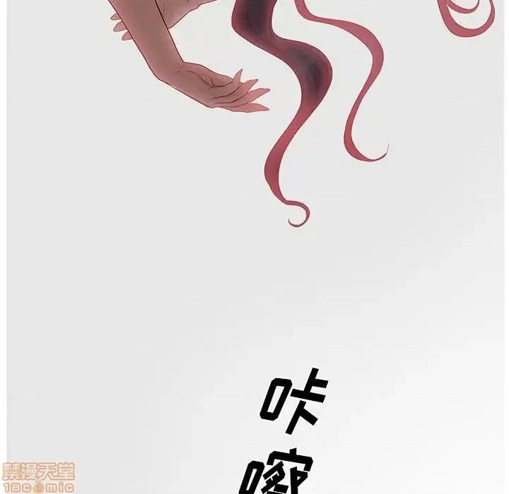 意外的秘密交易 认养女 8 第91页