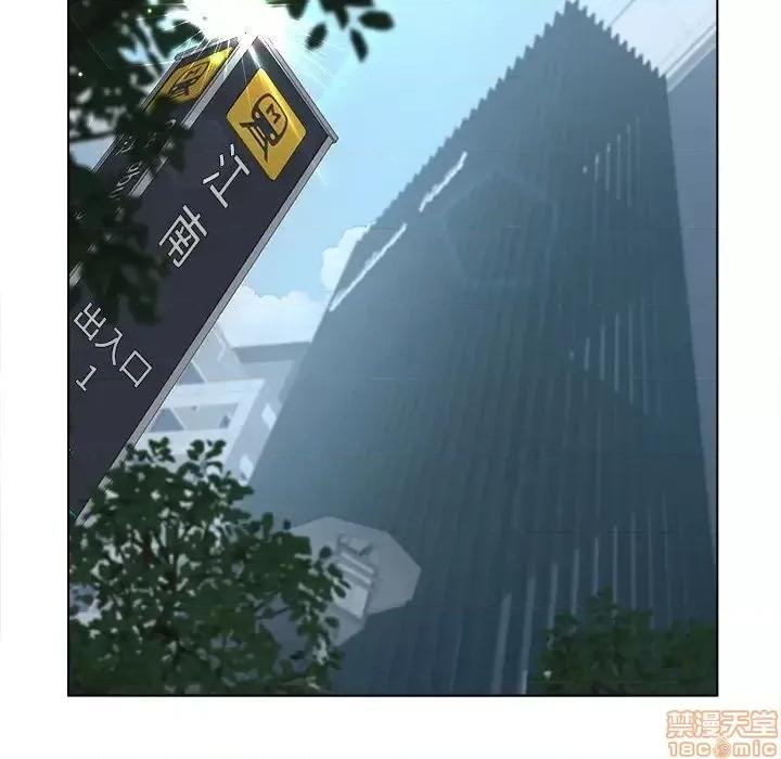 意外的秘密交易 认养女 9 第6页